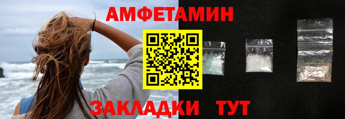 КОКАИН  NBOMe  ГАШ  Ипатово  Меф МЯУ МЯУ  Вход с VPN  МЕФ кристаллы 
