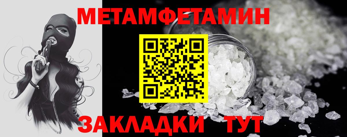 Амфетамин  Amphetamine  Вход с VPN  АМФЕТАМИН 97%  Ипатово 