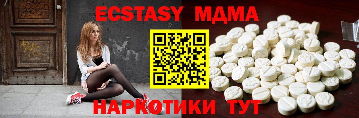 Экстази бентли Ипатово