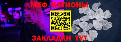 гашик Комсомольск-на-Амуре