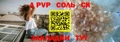 бошки Конаково