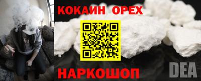 бошки Конаково