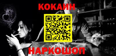 бошки Конаково