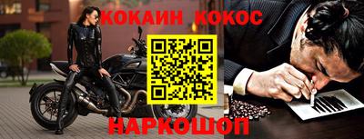 гашик Комсомольск-на-Амуре