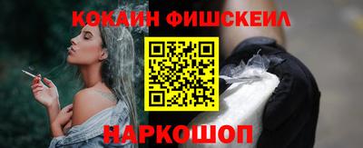 гашик Комсомольск-на-Амуре