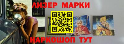 гашик Комсомольск-на-Амуре