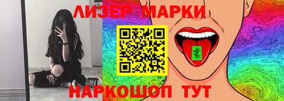 ПСИЛОЦИБИНОВЫЕ ГРИБЫ Коммунар