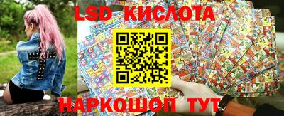 ПСИЛОЦИБИНОВЫЕ ГРИБЫ Коммунар