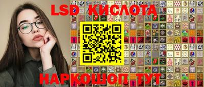 гашик Комсомольск-на-Амуре