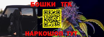 бошки Конаково