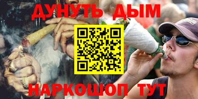 бошки Конаково