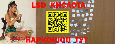 гашик Комсомольск-на-Амуре