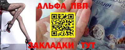 бошки Конаково