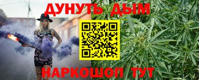 гашик Комсомольск-на-Амуре