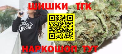 бошки Конаково