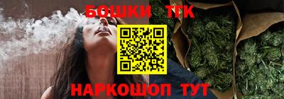бошки Конаково