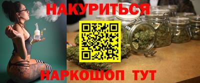 гашик Комсомольск-на-Амуре