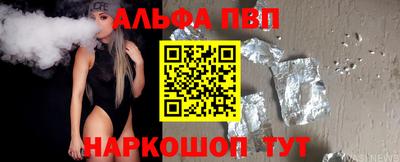 гашик Комсомольск-на-Амуре