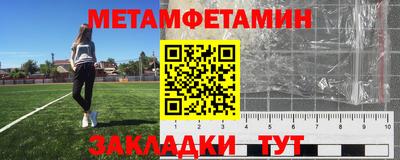 альфа пвп VHQ Янаул