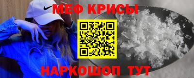 гашик Комсомольск-на-Амуре