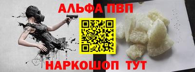 гашик Комсомольск-на-Амуре