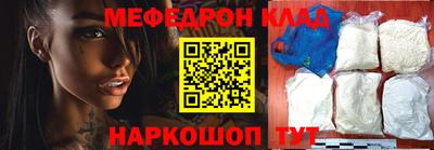 гашик Комсомольск-на-Амуре