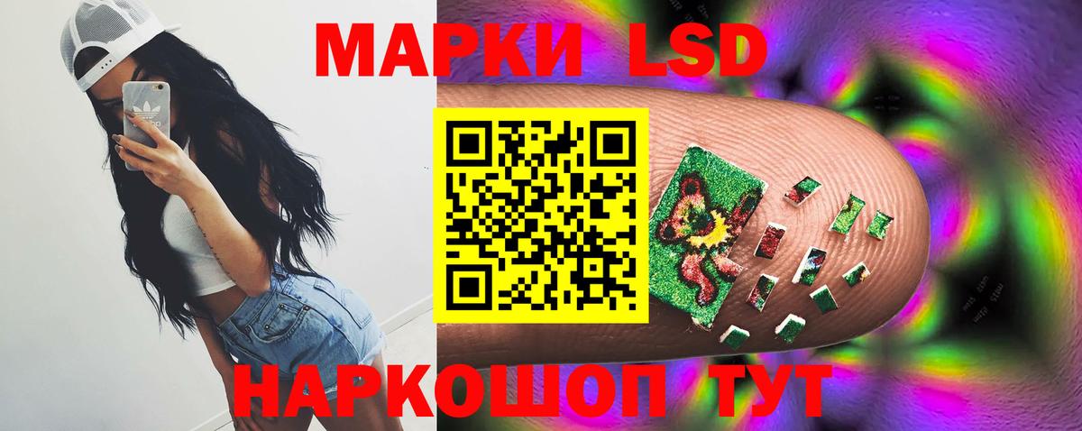 ЛСД экстази  Лсд 25 экстази ecstasy  Вход с VPN  Ипатово 