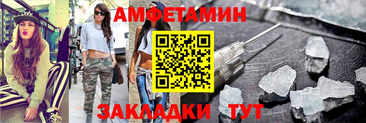 Первитин винт  Первитин винт  Вход с VPN  Ипатово 