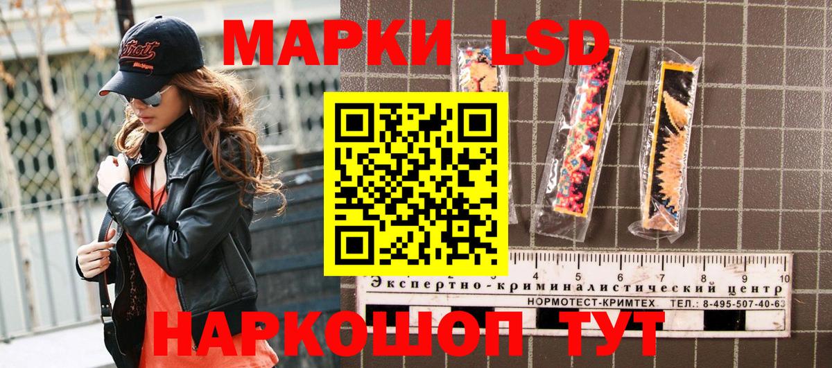 Марки NBOMe 1,5мг  Марки NBOMe  Ипатово  Вход с VPN 