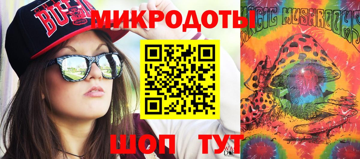 Метамфетамин Ипатово