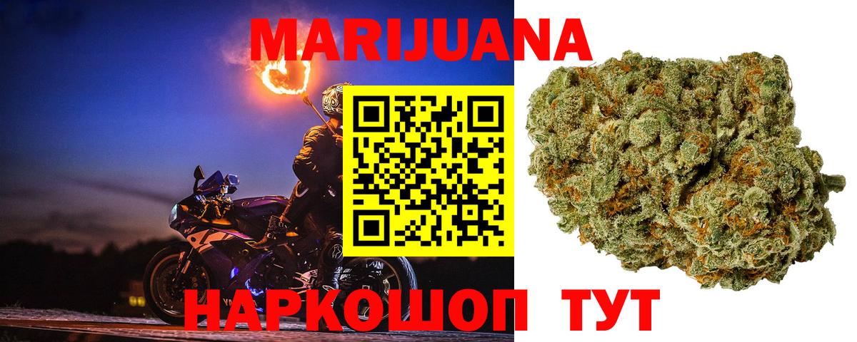 Бошки Шишки ГИДРОПОН Ипатово