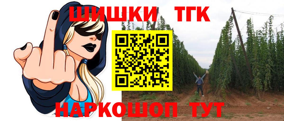 Конопля индика  Бошки марихуана ГИДРОПОН  Конопля семена  Ипатово  Бошки марихуана ГИДРОПОН  Вход с VPN 